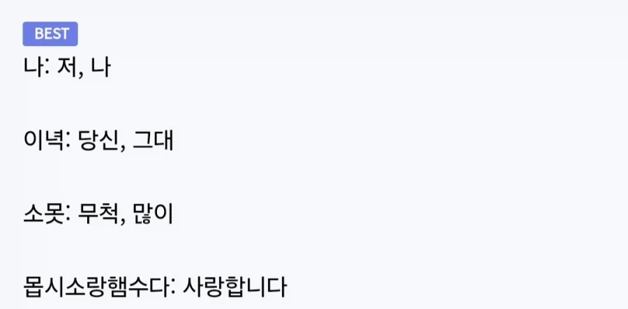 나한테 한 마디하는 제주도 여사친.jpg_2.webp