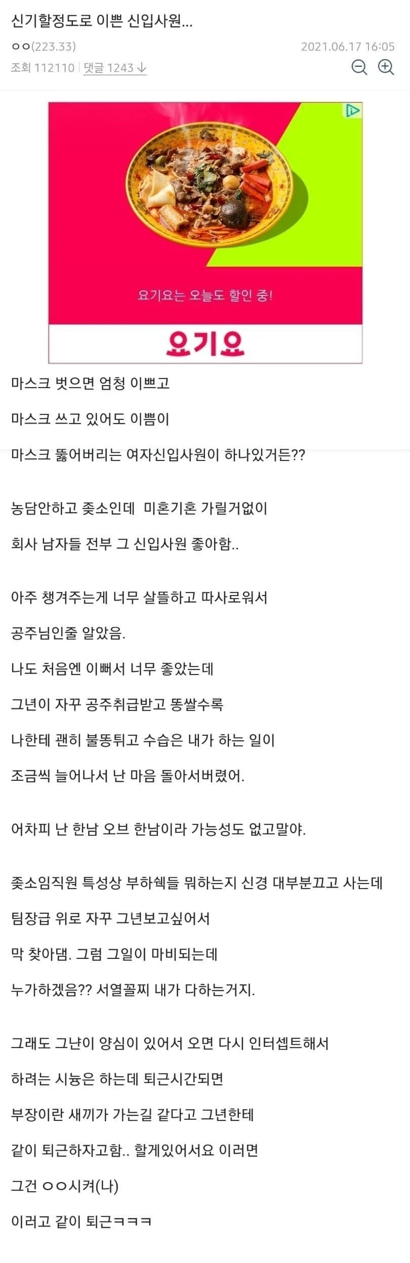 뇌좃대전.jpg_1.webp