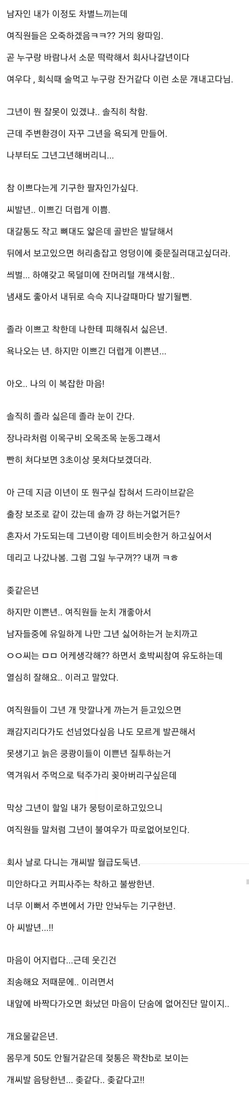 뇌좃대전.jpg_2.webp
