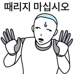 GPT계열보단 제미니 계열하고 대화하는 게 더 편한 이유_1.webp