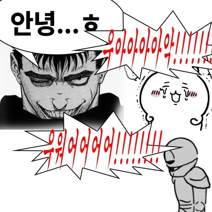 뭔가 많이 무서운 갑옷씨.jpg_2.webp