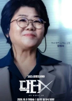 어지간한 주연들 보다 많이 보이는 배우_1.webp