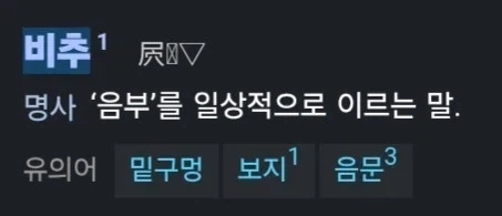 추천 진짜 많이 누른 사람의 최후_1.webp