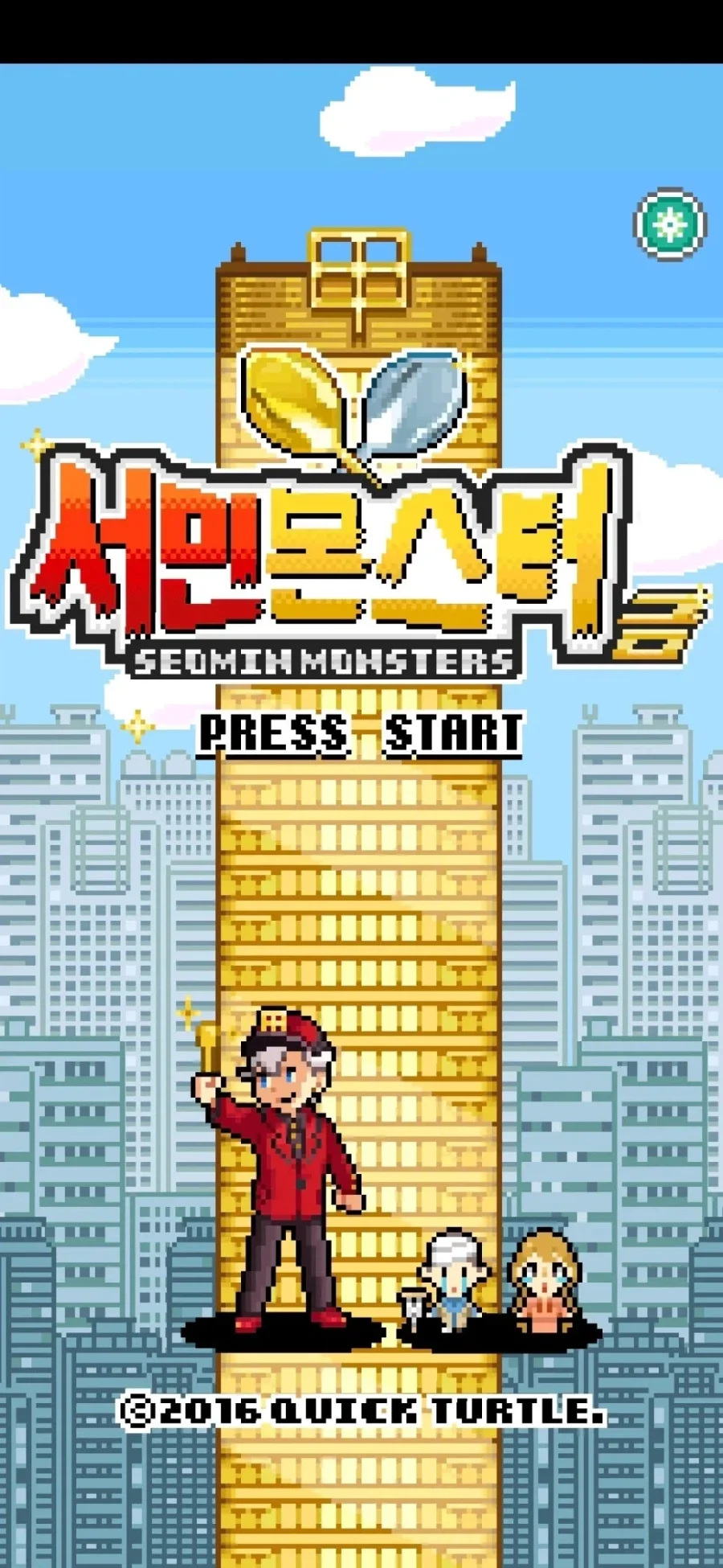 어딘가 한참 잘못된 포켓몬스터 패러디 게임._1.webp