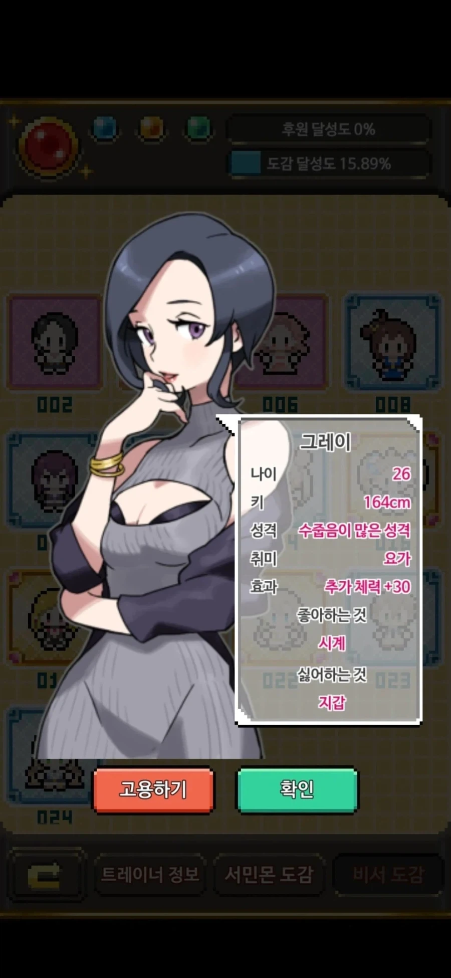 어딘가 한참 잘못된 포켓몬스터 패러디 게임._7.webp