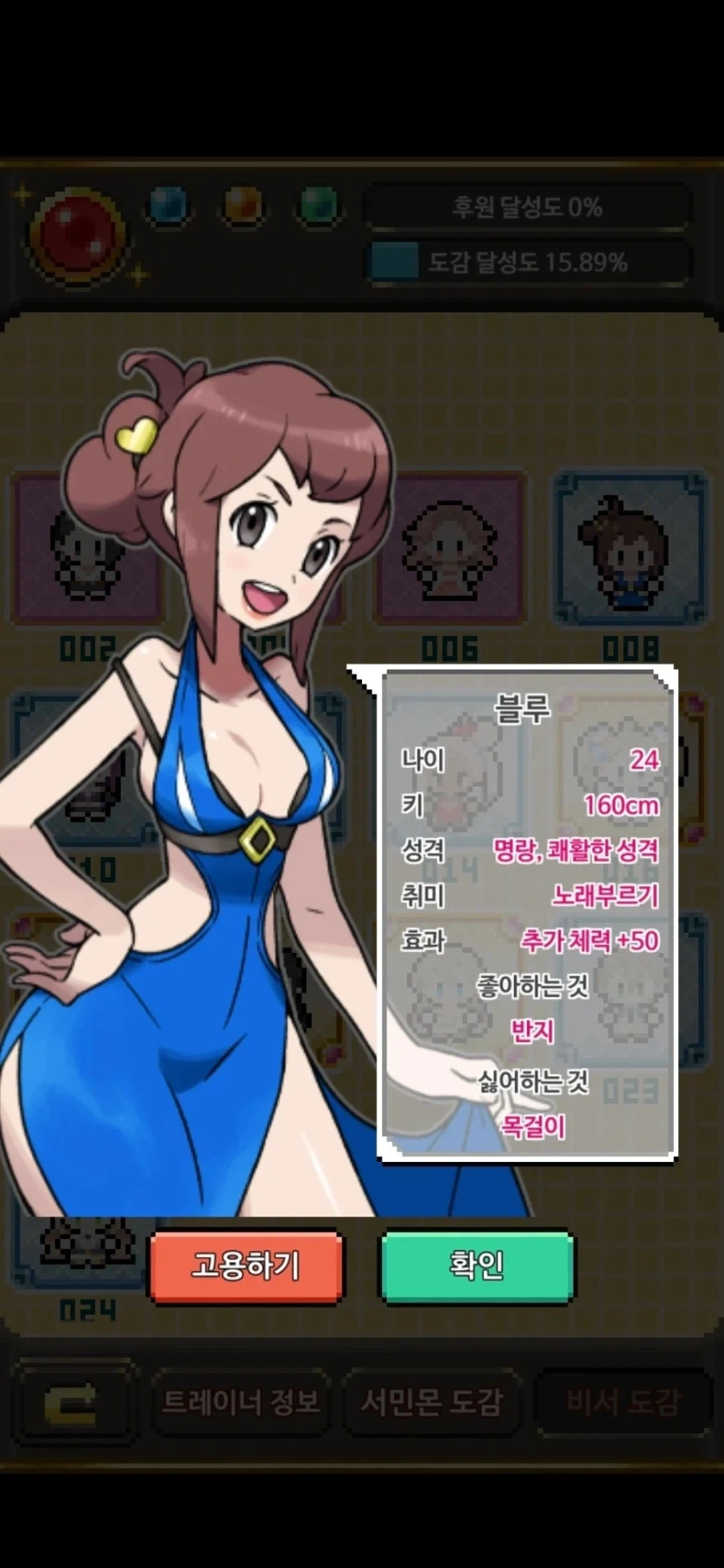 어딘가 한참 잘못된 포켓몬스터 패러디 게임._9.webp