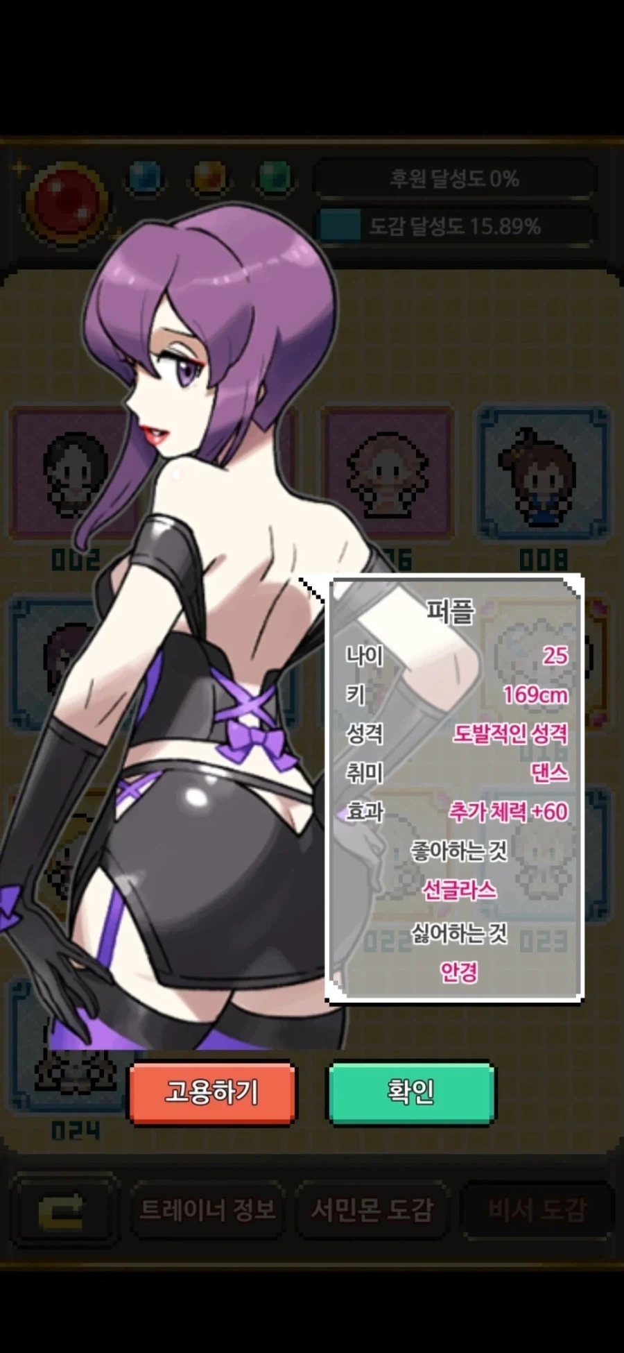 어딘가 한참 잘못된 포켓몬스터 패러디 게임._10.webp