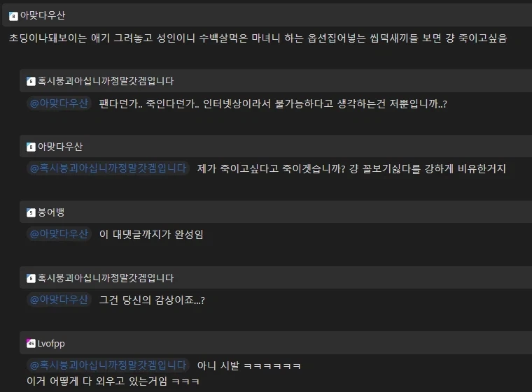 어딘가 한참 잘못된 포켓몬스터 패러디 게임._18.webp