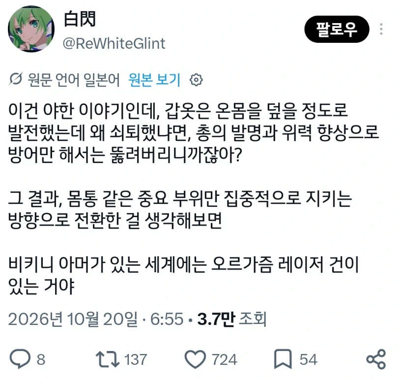 모든 발명품에는 역사적 이유가 있다_1.webp