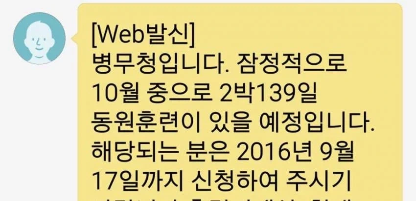 정은이 죽어서 전쟁나도 문제 없음_1.webp
