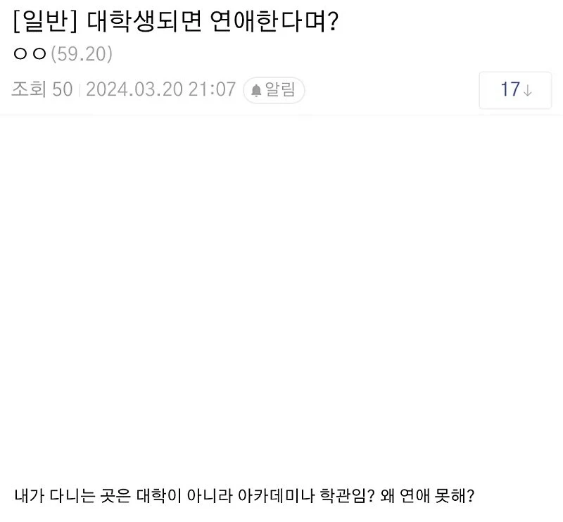 연타란 한방한방 살의를 담아 치는 것_1.webp