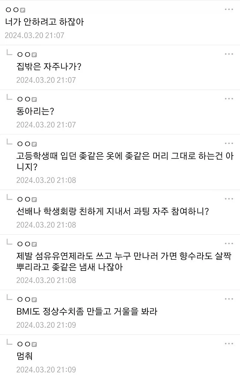 연타란 한방한방 살의를 담아 치는 것_2.webp
