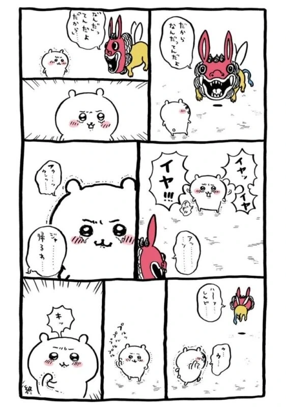 치이카와)작품 초반에 성인층 인기 끈 요소_4.webp