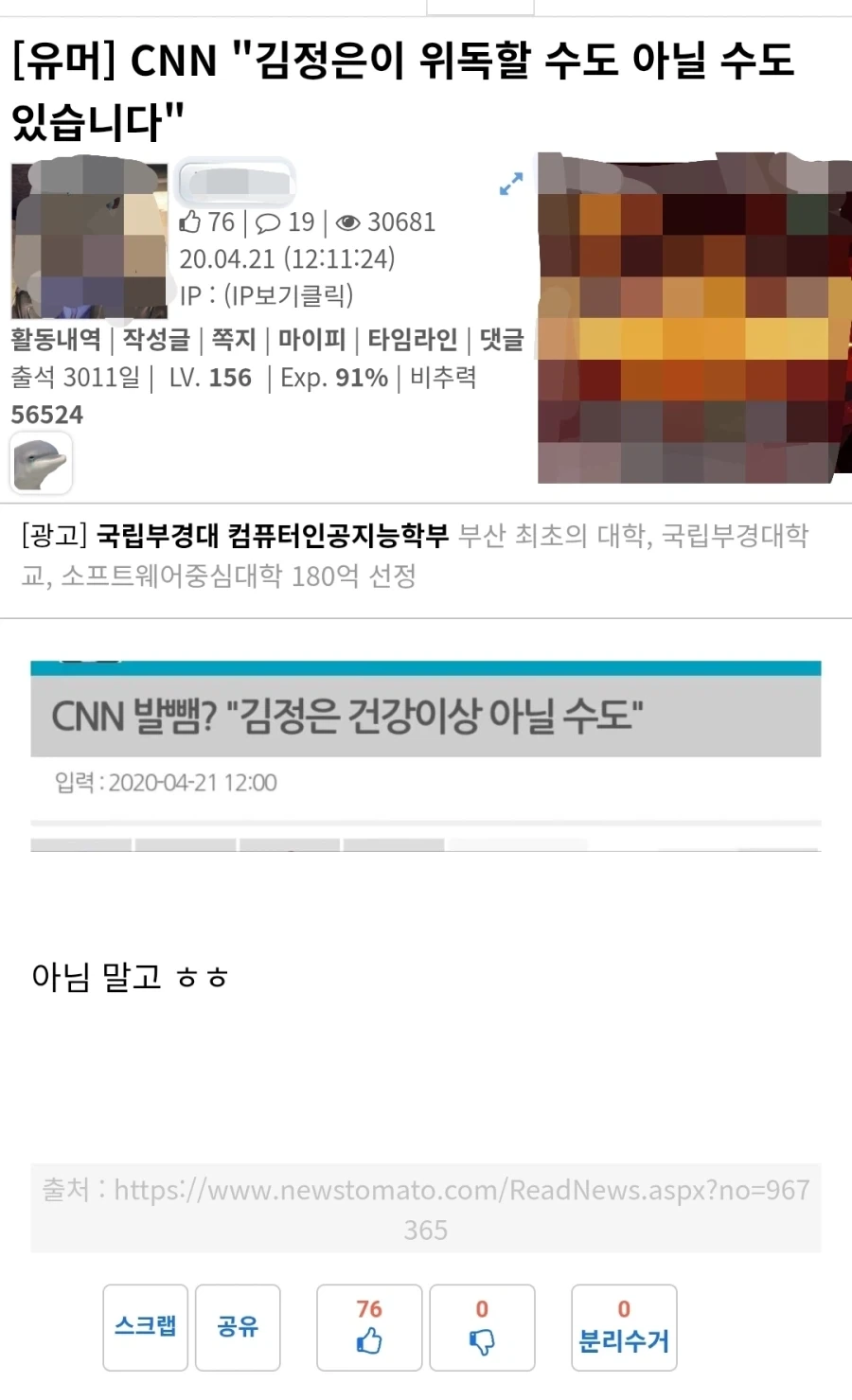CNN