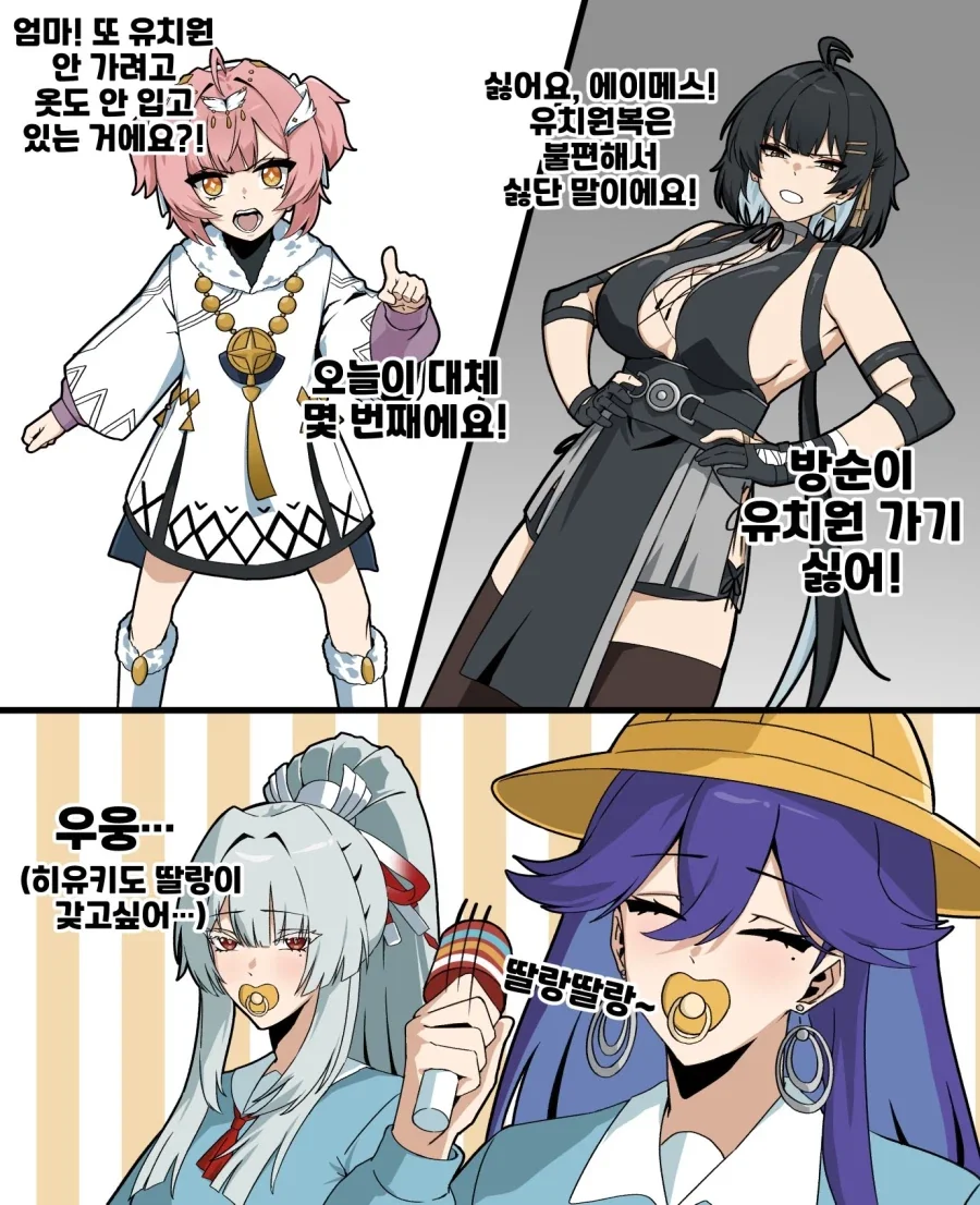 명조) 의외로 명식에게 당한게 아닌 세계관.jpg_1.webp