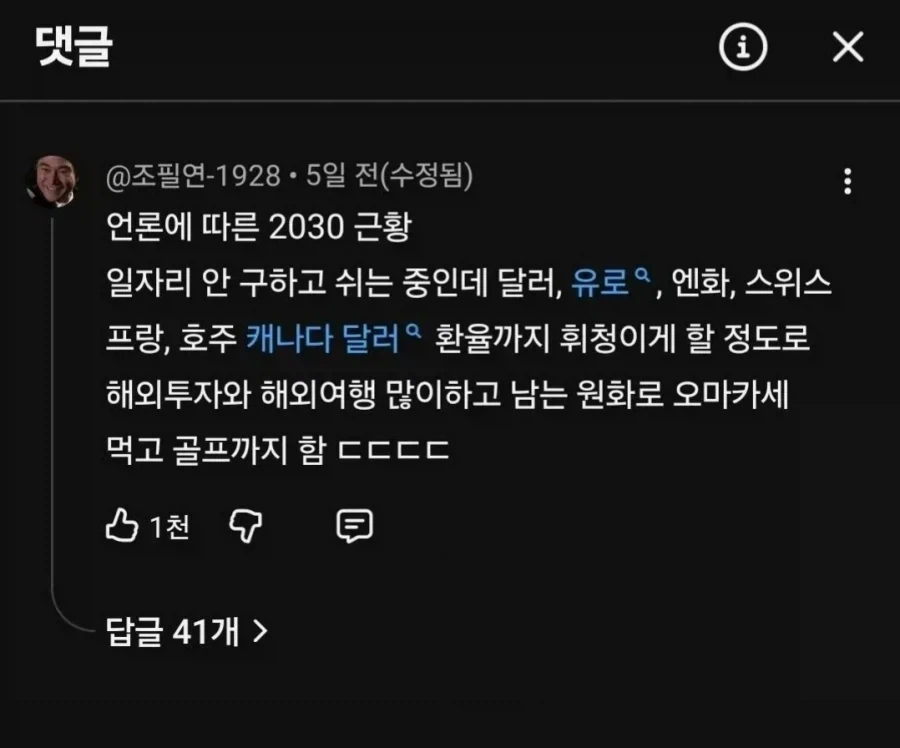 절약과 사치를 동시에 하는 z세대_2.webp