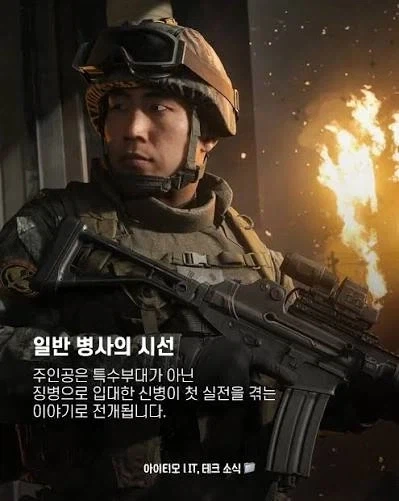 생각할수록 본투비 인간병기인 콜옵 사 주인공.jpg_2.webp
