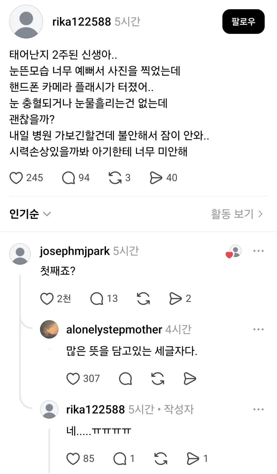 많은 뜻을 담고있는 세글자다._1.webp