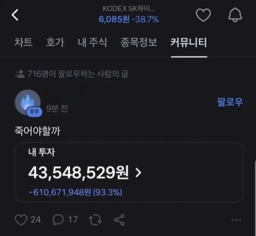죽음을 고려할 자격이 있는 자_1.webp