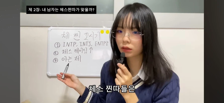 체스찐따란 무엇인가_1.webp