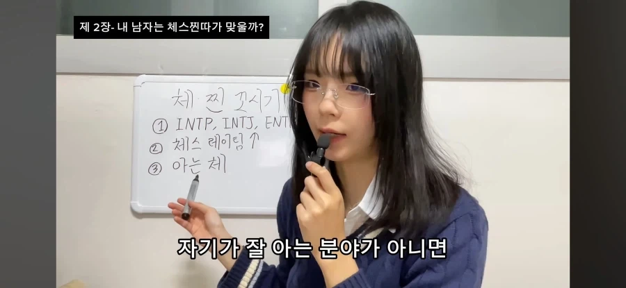 체스찐따란 무엇인가_2.webp
