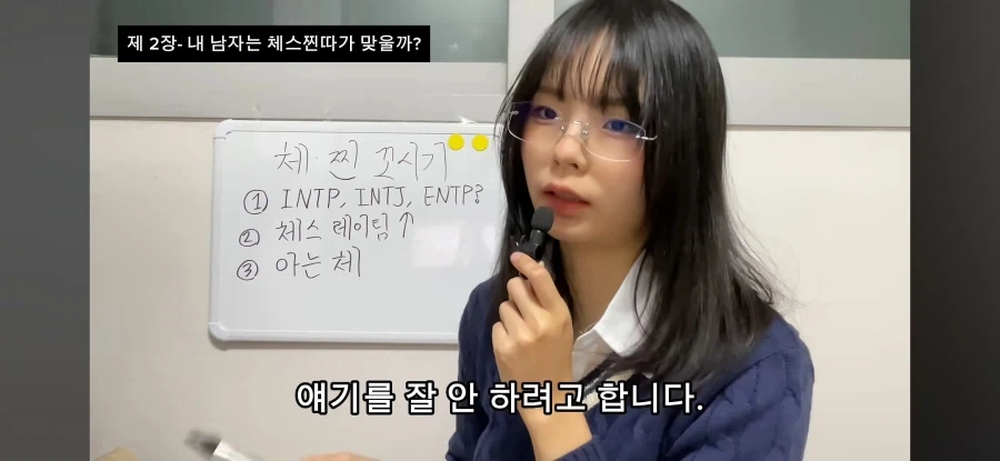 체스찐따란 무엇인가_3.webp