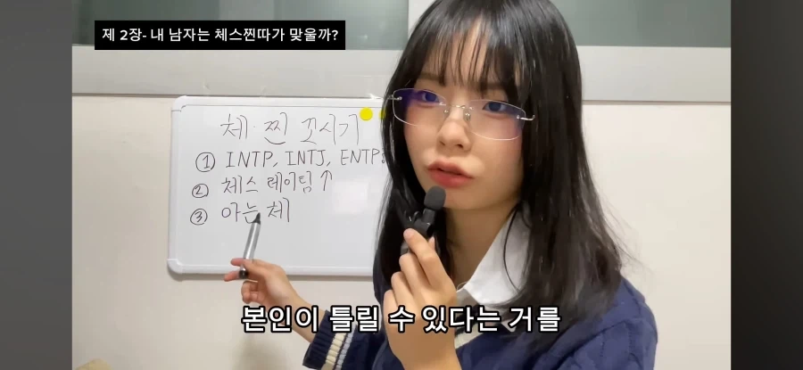 체스찐따란 무엇인가_4.webp