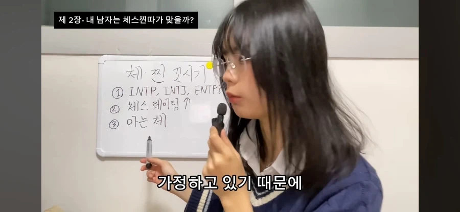 체스찐따란 무엇인가_5.webp