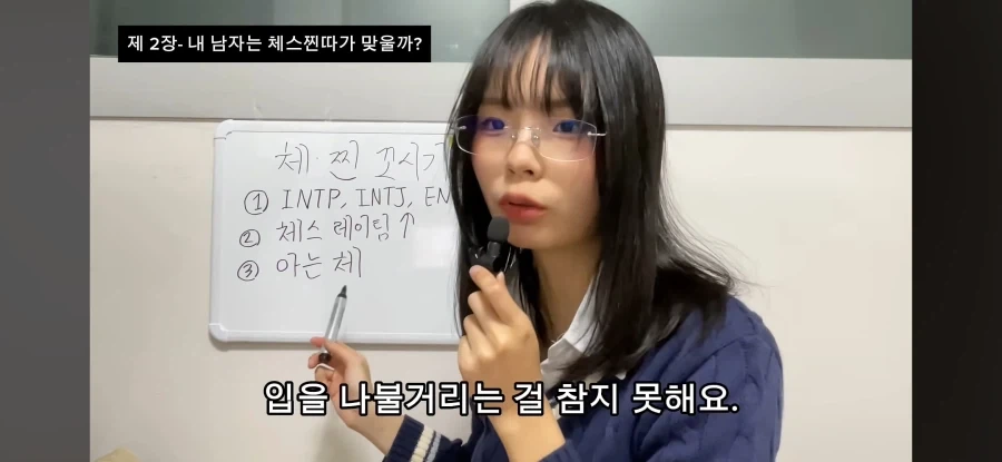 체스찐따란 무엇인가_8.webp