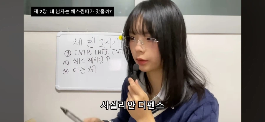 체스찐따란 무엇인가_9.webp