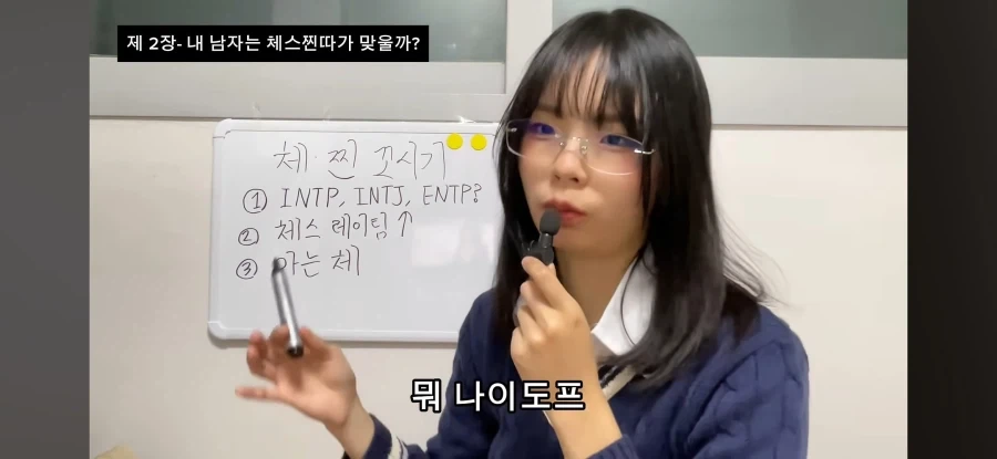 체스찐따란 무엇인가_10.webp