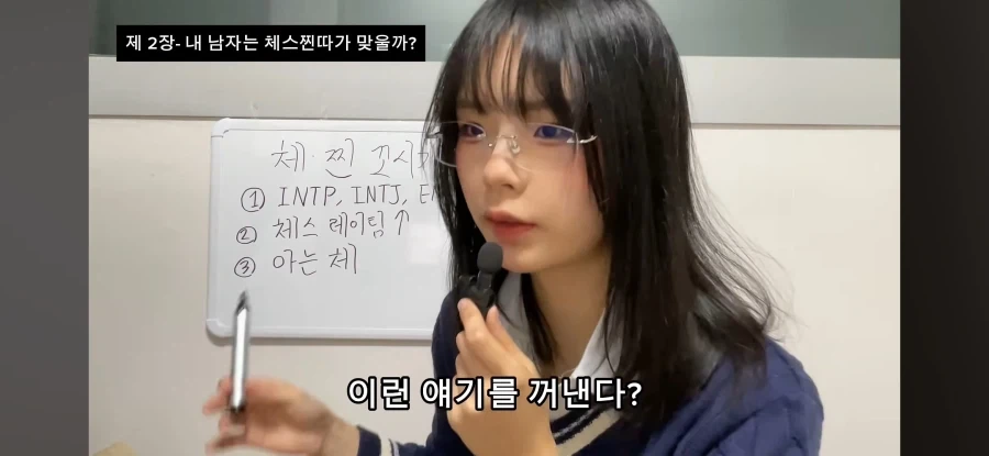 체스찐따란 무엇인가_11.webp