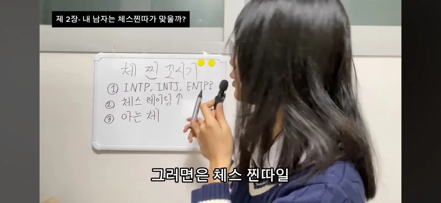 체스찐따란 무엇인가_12.webp