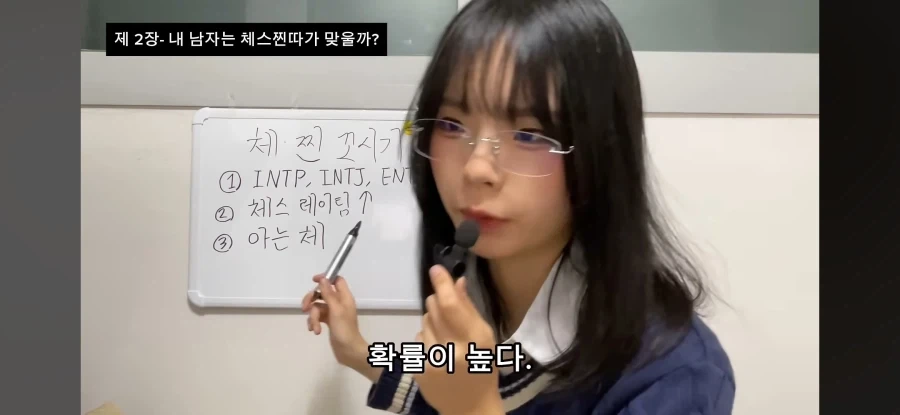 체스찐따란 무엇인가_13.webp