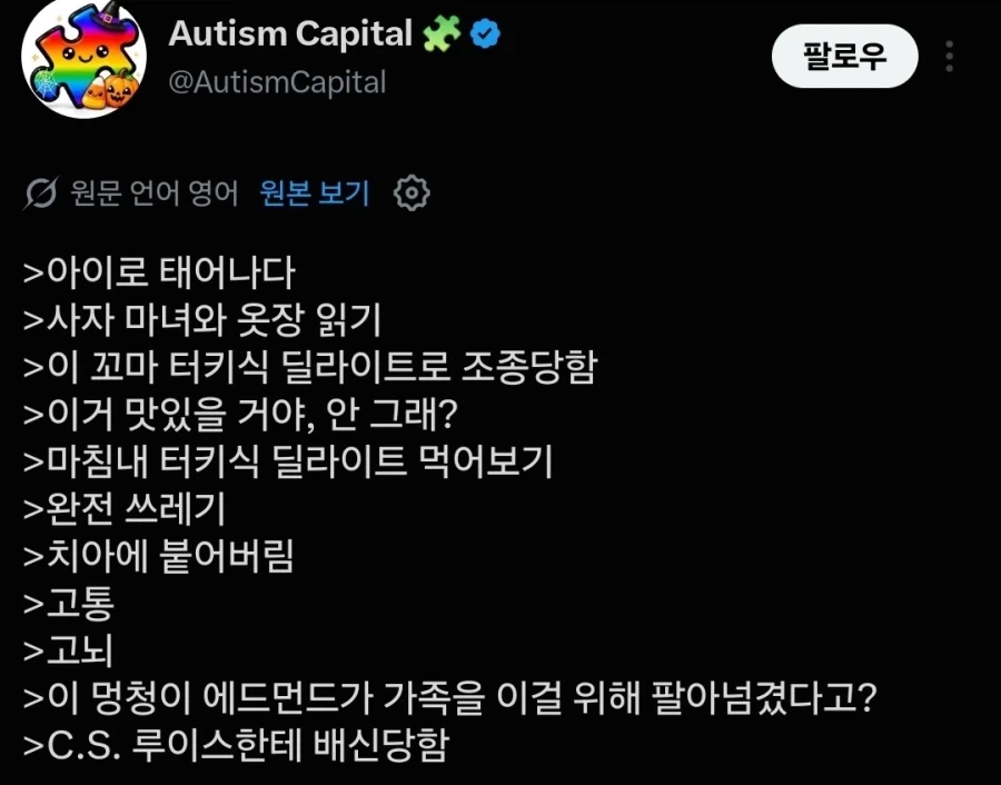 해외 고전 소설에 서문이 달려 있는 이유.._1.webp