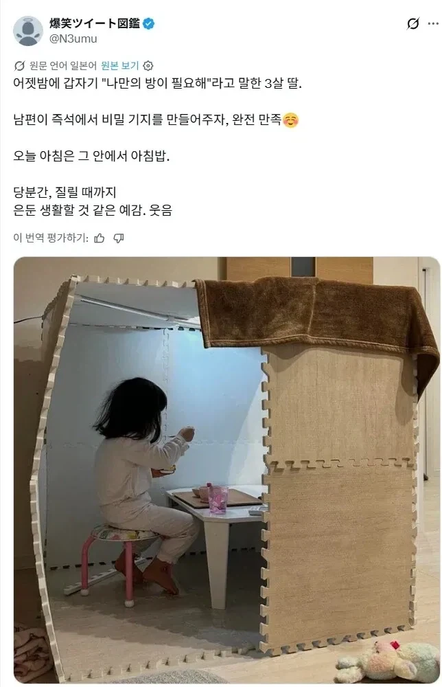 이게바로 용역깡패를 쓰는 이유구나_1.webp