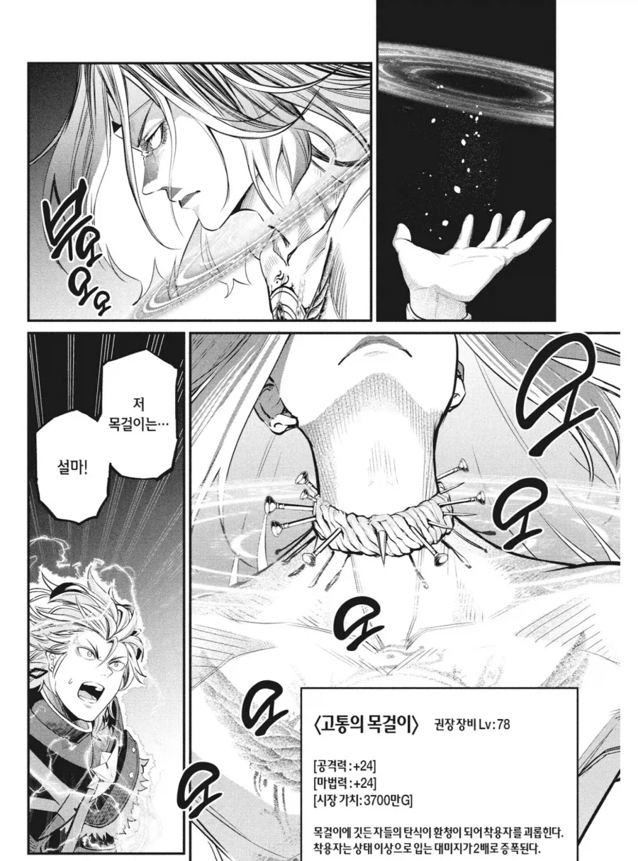 중기사) 포켓몬 생각났던 빌드_1.webp