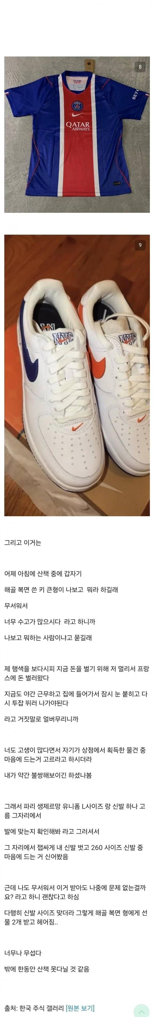 프랑스 현지 전통 문화 체험 후기.jpg_3.webp