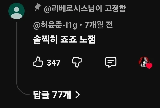 죠죠 솔직히 노잼이지 않냐_1.webp