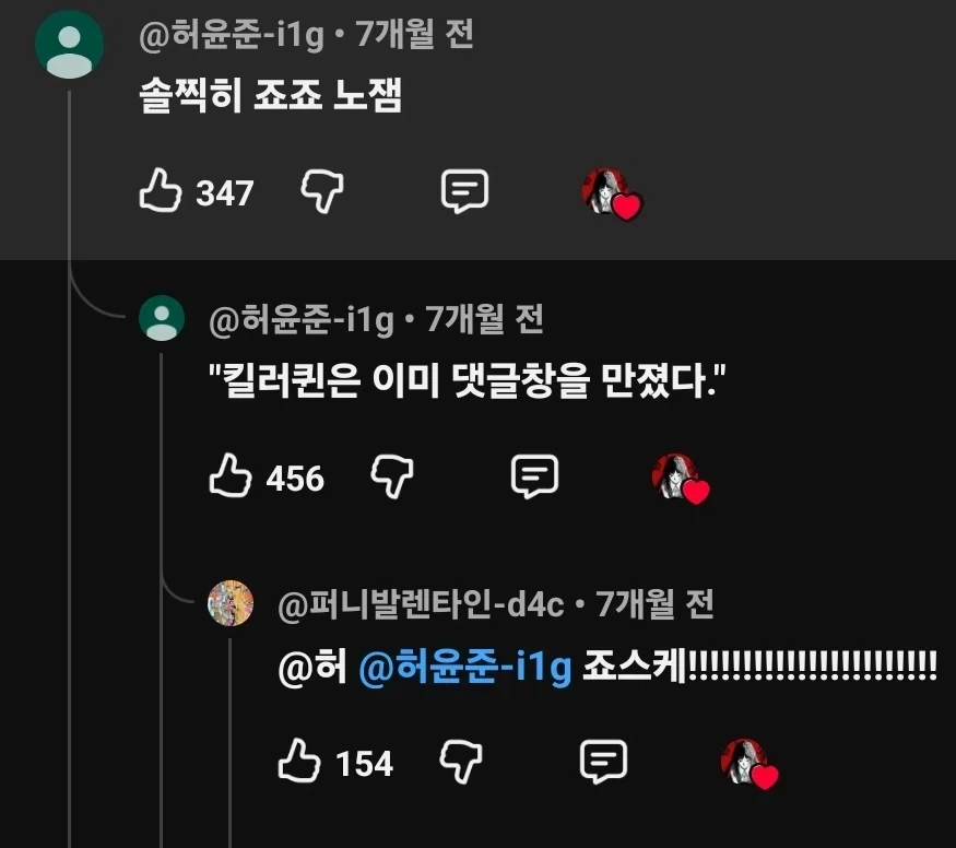죠죠 솔직히 노잼이지 않냐_2.webp