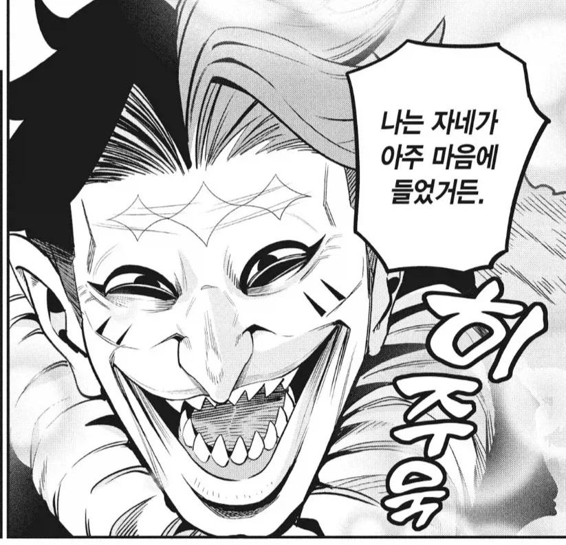 전생 중기사)귀족이 추방 당한 다른 귀족 자제에게 호감 표시하는 이유.jpg_1.webp