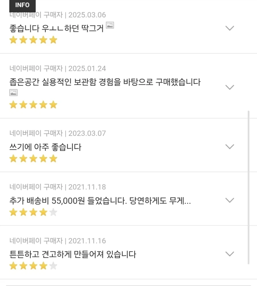 20대 남성에게 인기있는 가구.jpg_7.webp