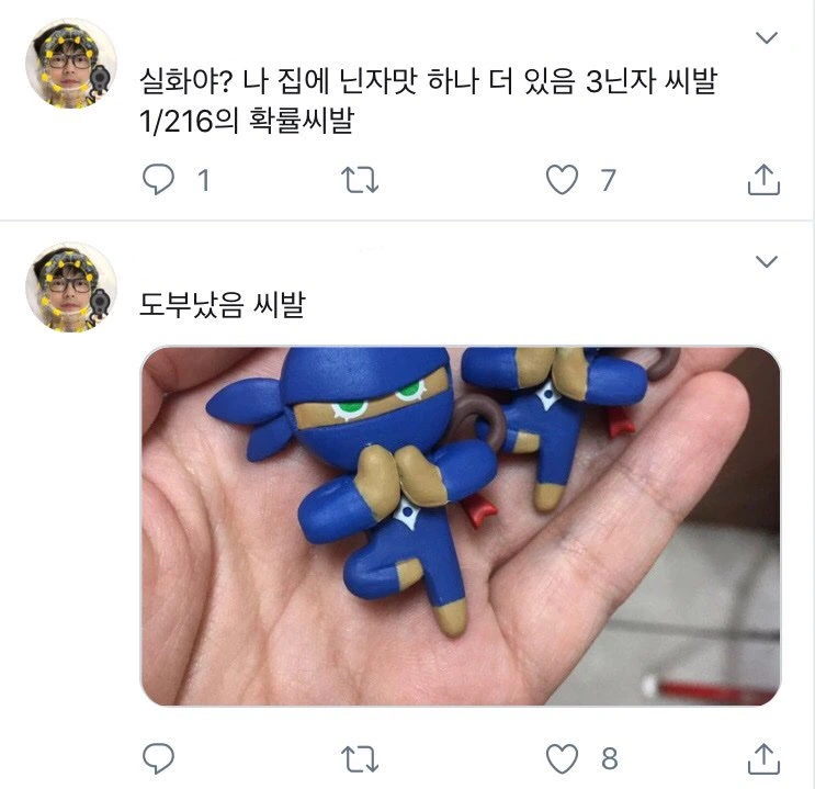 가챠 폭망에 대응하는 4단계_1.jpg