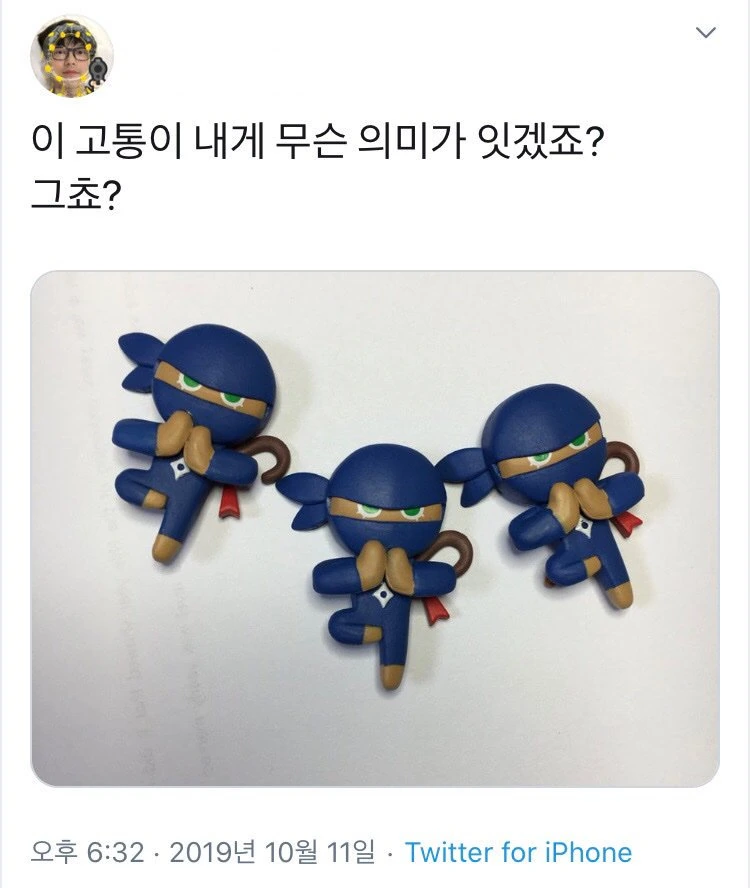 가챠 폭망에 대응하는 4단계_3.jpg
