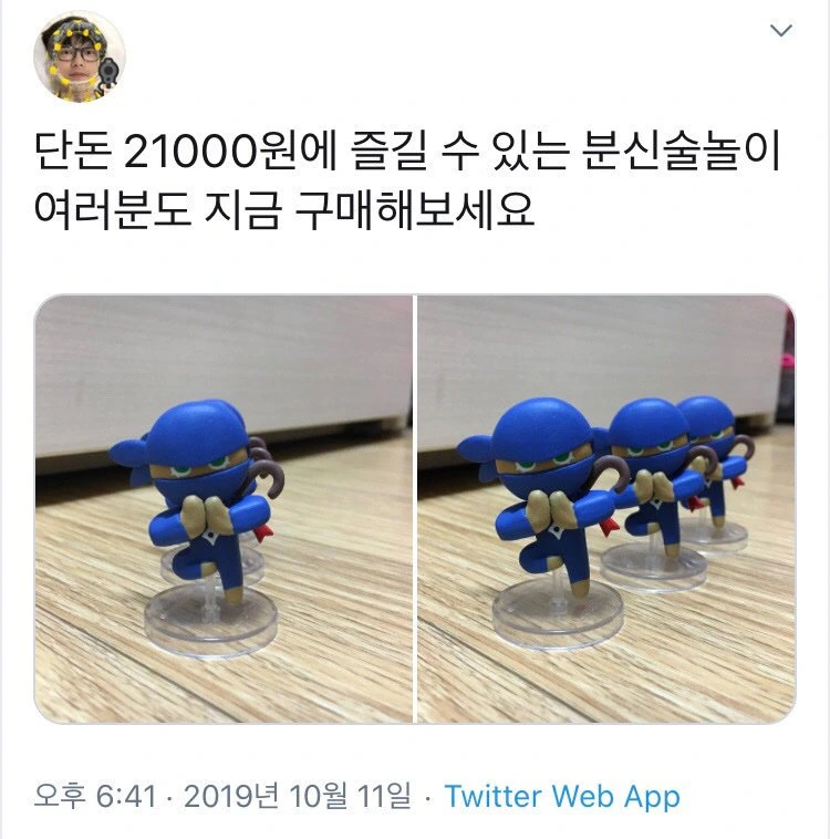 가챠 폭망에 대응하는 4단계_4.jpg