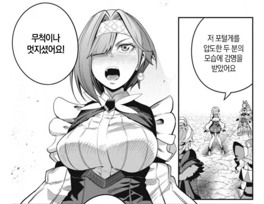 중기사) 루체 제외한 여캐들 특징_1.webp