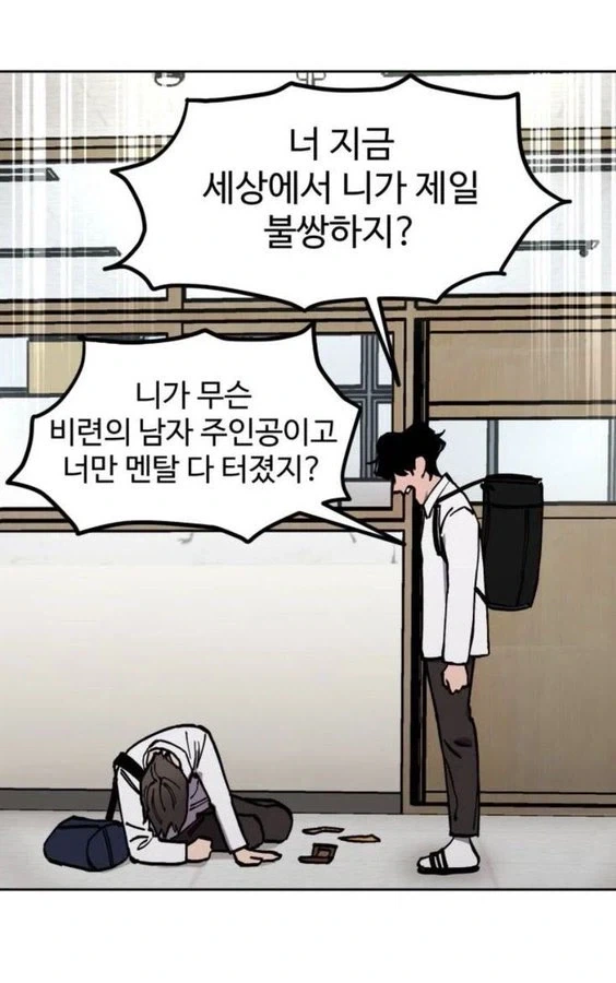 여자 작가가 쓴거 같음_1.webp