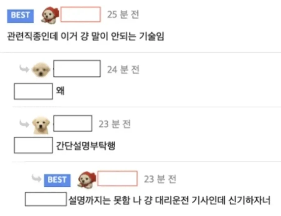 테슬라) 로드스터를 보고 감탄한 관련직종 종사자_1.webp