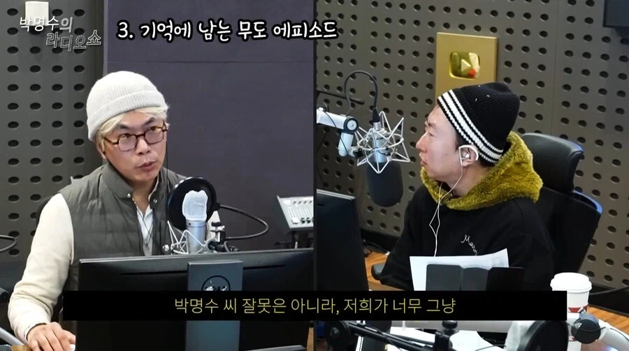 좀비특집 망한거 박명수 잘못 아니라는 김태호.jpg_2.webp