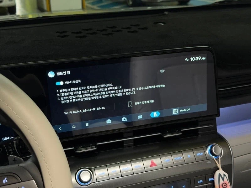 현대차 옵션중 제일 만족도가 높다는것 .jpg_2.webp